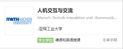 从科研看专业新风口：储能工程专业成热门选择！卡尔斯鲁厄理工斩获欧洲储能创新大奖