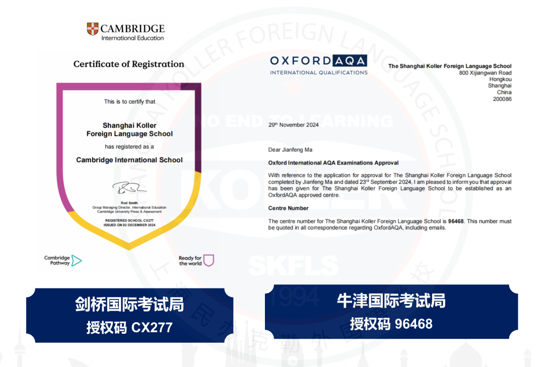 “上外粉”不容错过的好学校!上外附中基因+英国百年名校——民办克勒外国语学校 “上外粉”不容错过的好学校!上外附中基因+英国百年名校——民办克勒外国语学校