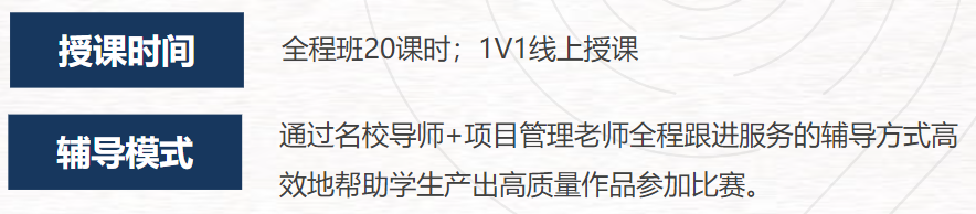 经济学爬藤必看，2025-2026赛季HIEEC题目正式发布