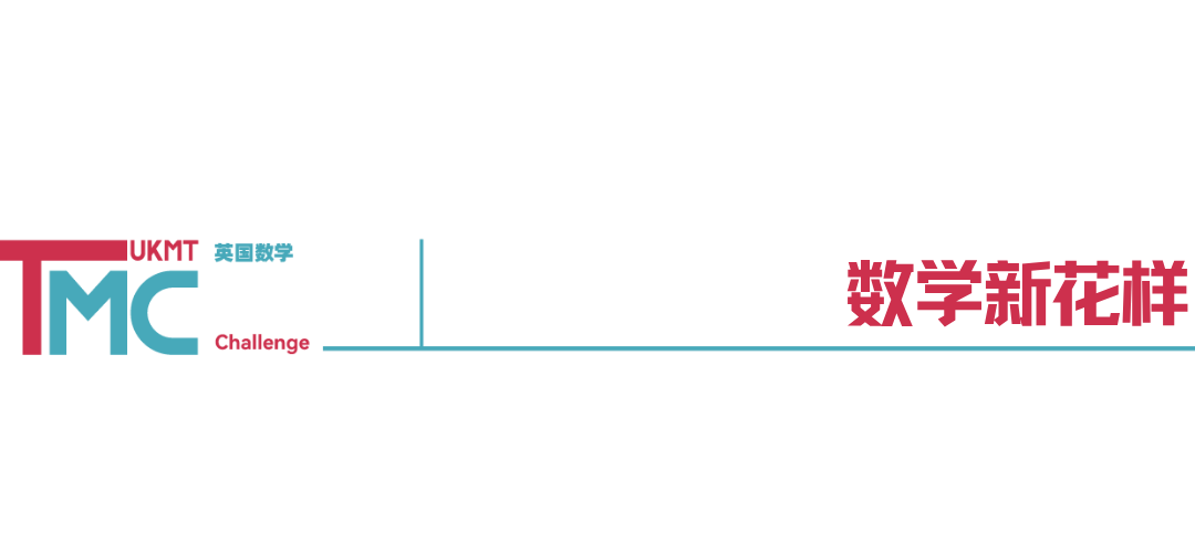 【英国方向中学生别错过】通往名校的隐藏加分项目