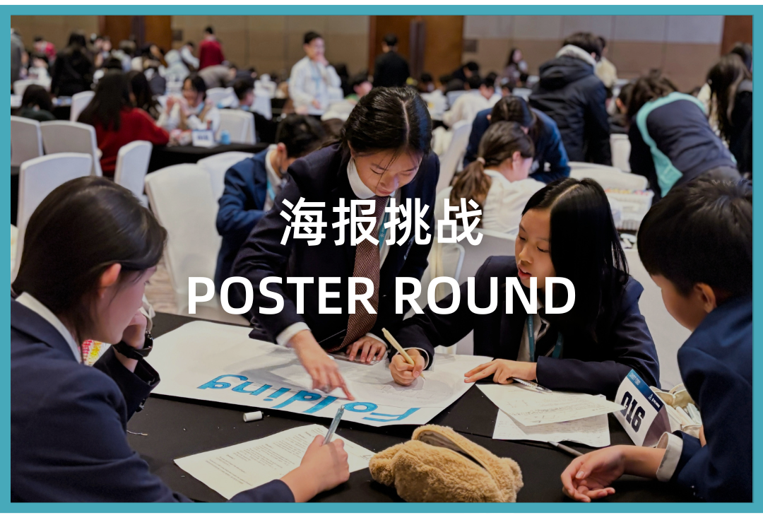 【英国方向中学生别错过】通往名校的隐藏加分项目