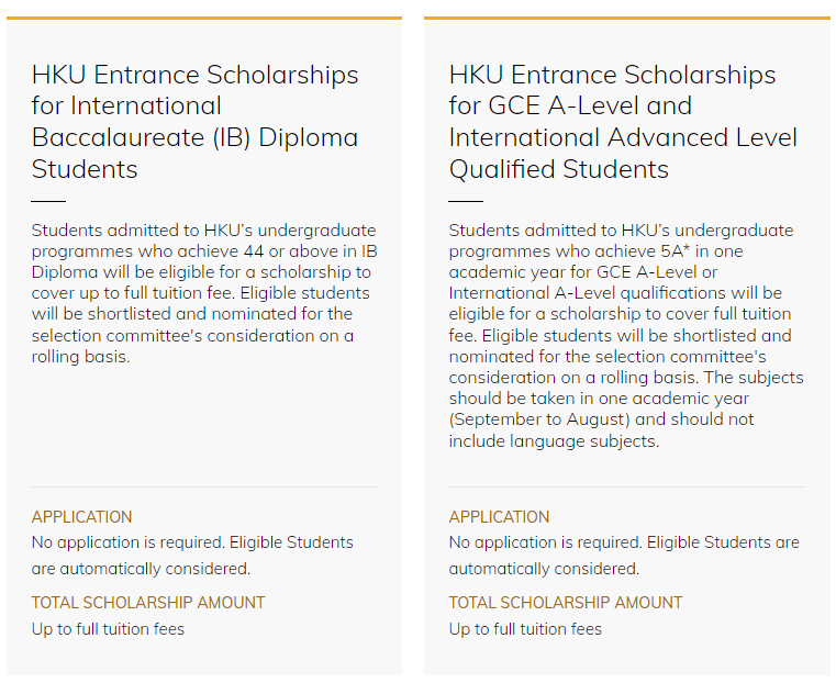 2026香港留学最新费用！附港五奖学金成绩要求！