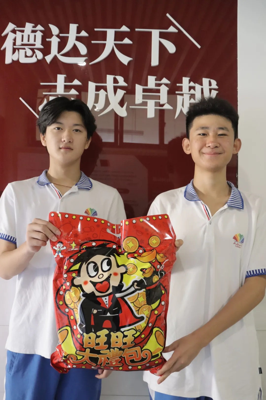 成都公办国际部｜成都七中万达国际部2026年春季招生简章！12月13日开放日报名中！