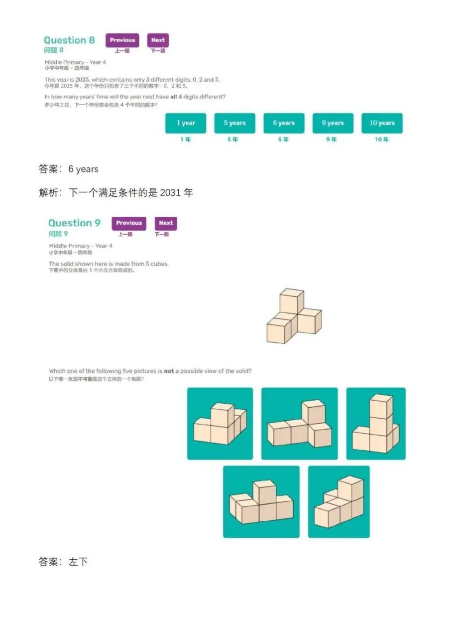 2025澳洲AMC分数线已出,考多少分才能拿奖? 2025澳洲AMC分数线已出,考多少分才能拿奖?