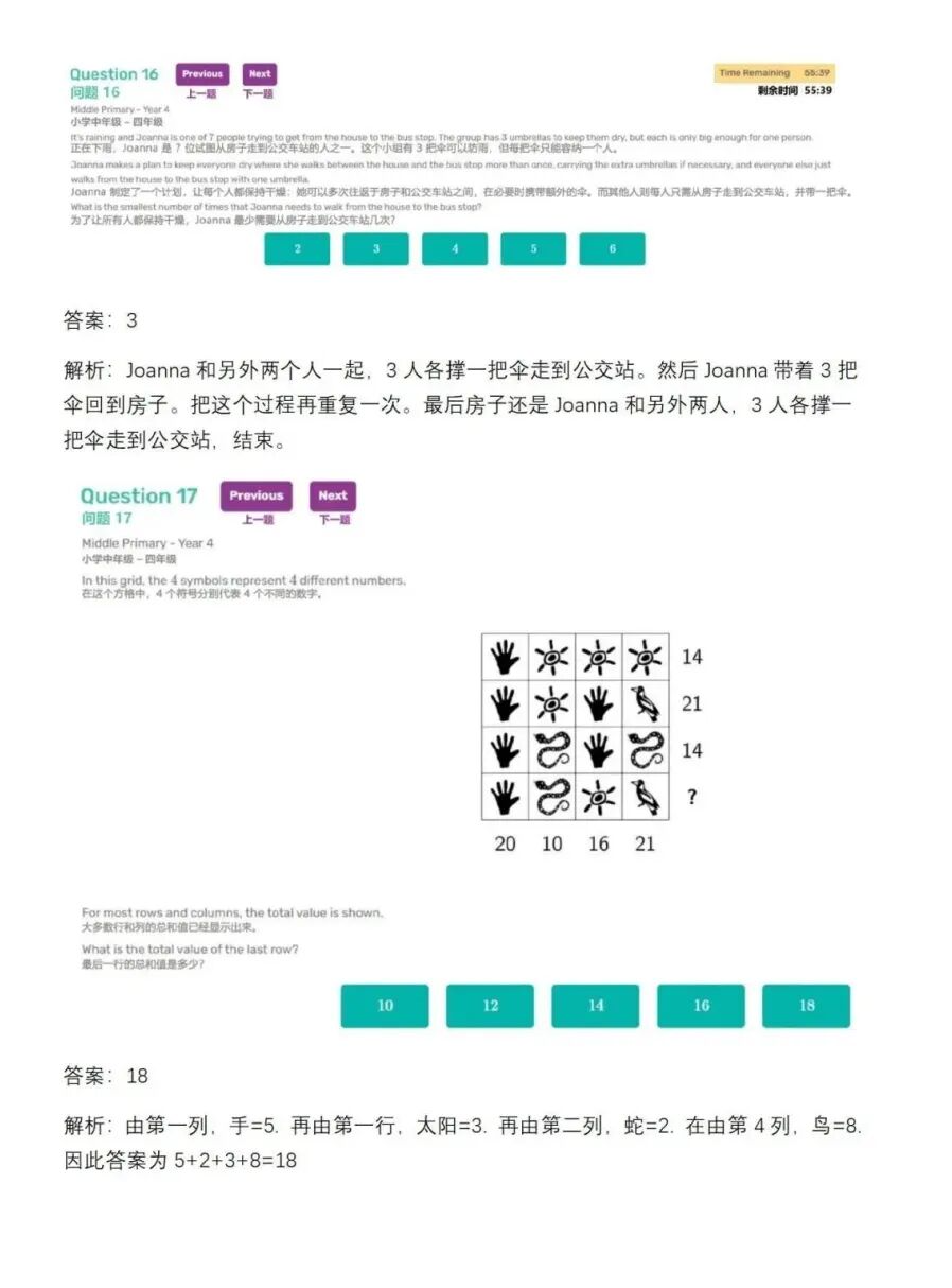 2025澳洲AMC分数线已出,考多少分才能拿奖? 2025澳洲AMC分数线已出,考多少分才能拿奖?