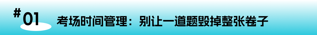 经济学考试生存法则:那些教科书不会教你的实战技巧 经济学考试生存法则:那些教科书不会教你的实战技巧