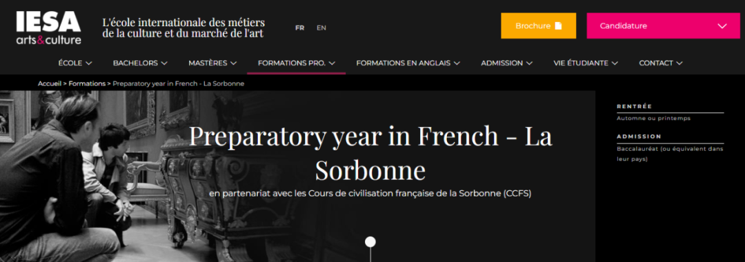 IESA文化艺术管理学院:法语预科 - 与CCFS索邦语言中心合作 IESA文化艺术管理学院:法语预科 - 与CCFS索邦语言中心合作
