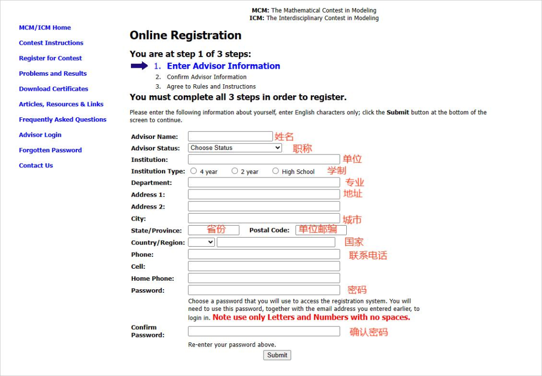 26年MCM美国大学生数学建模超全攻略:报名流程/时间线/竞赛规则/辅导安排 26年MCM美国大学生数学建模超全攻略:报名流程/时间线/竞赛规则/辅导安排