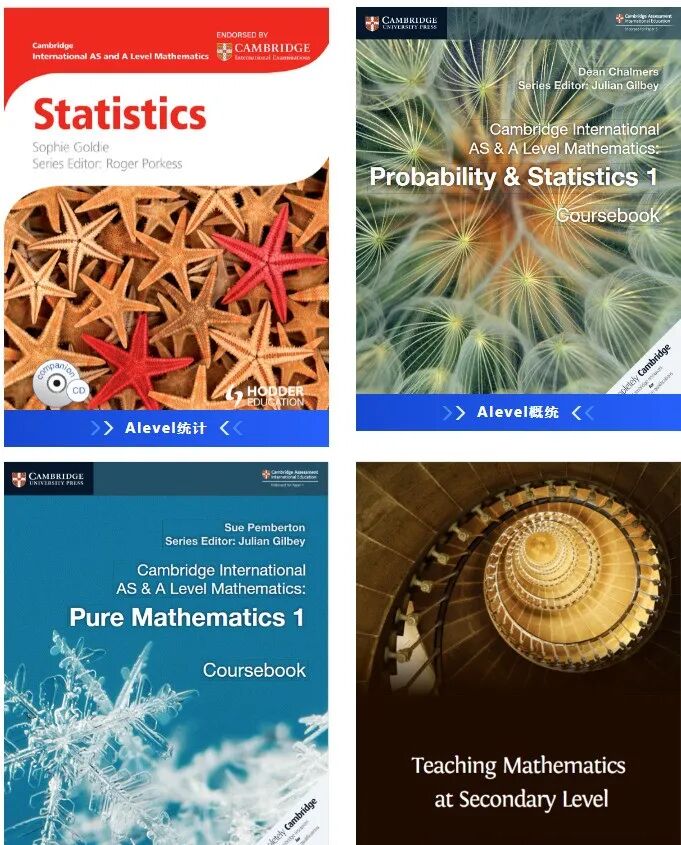 【国际学生必看】一文详解alevel高数考纲,文末附alevel高数教材|alevel高数考纲免费分享 【国际学生必看】一文详解alevel高数考纲,文末附alevel高数教材|alevel高数考纲免费分享