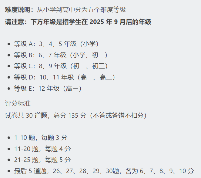 2025年澳洲AMC分数线公布!考完澳洲AMC下一步怎么规划?怎么衔接美国AMC? 2025年澳洲AMC分数线公布!考完澳洲AMC下一步怎么规划?怎么衔接美国AMC?