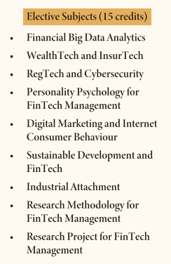 这所港校26Fall新增金融科技硕士+中文授课项目