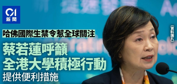 985GPA要求85+已成常态！港校申请者如何应对？