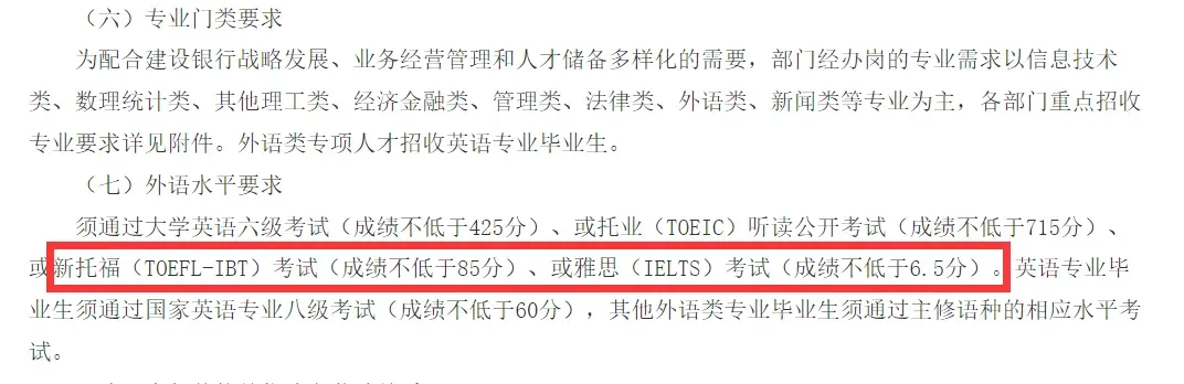 重磅官宣！雅思考试费用全面降价！