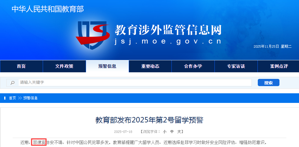 网传2026高考报名人数飙到1400万！谈这个数据没有意义！