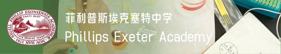 美高科学课能多有趣？古生物、造船、破案…课程深度直逼大学！