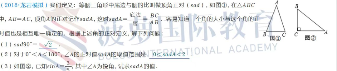 考前别慌！平和/光华启迪/上实剑桥26春招本周末开考，这份“逆袭秘诀”速领！