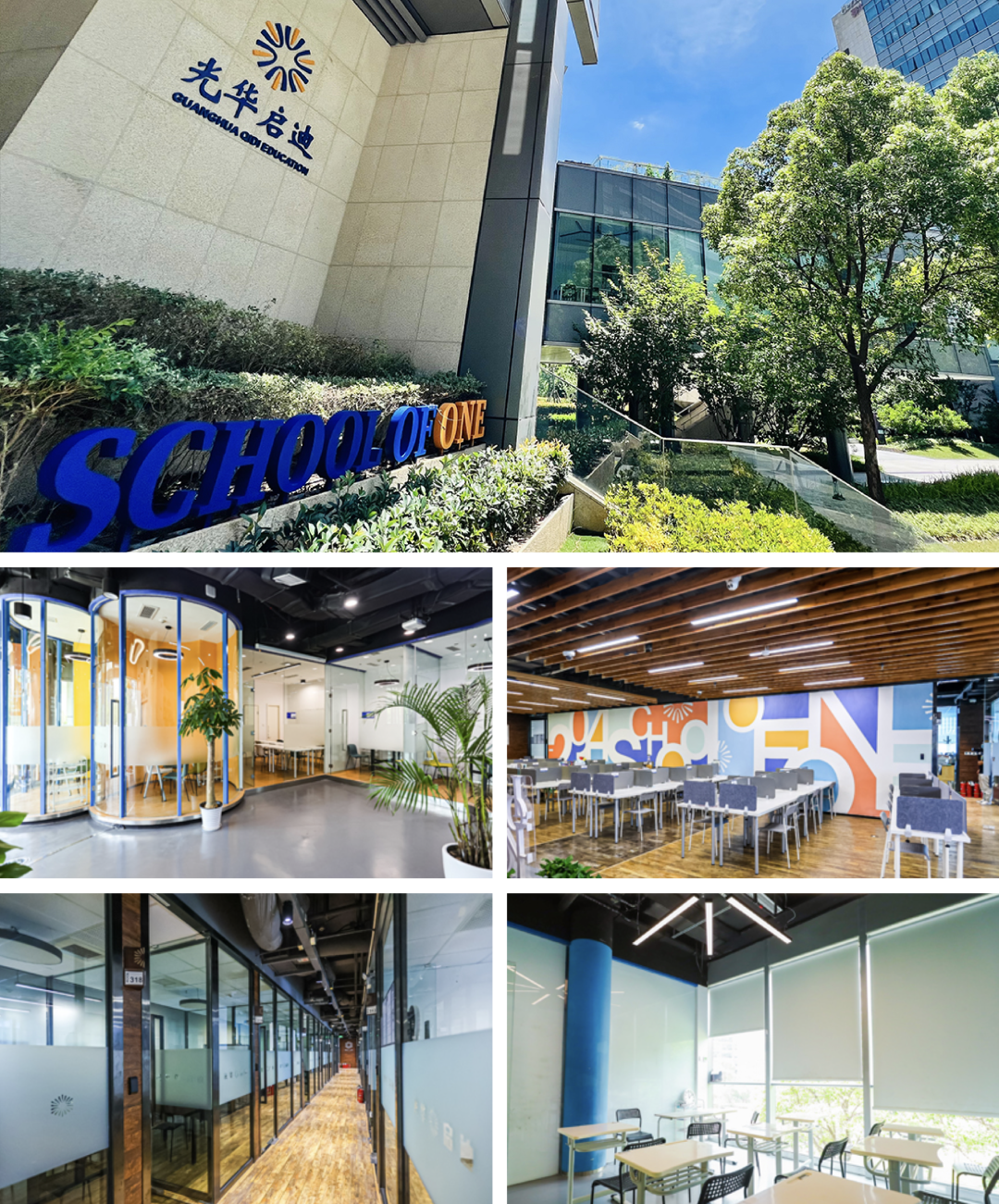 上海国际学校 | 光华启迪26年春招11月29日开考！考情分析+真题测试卷！