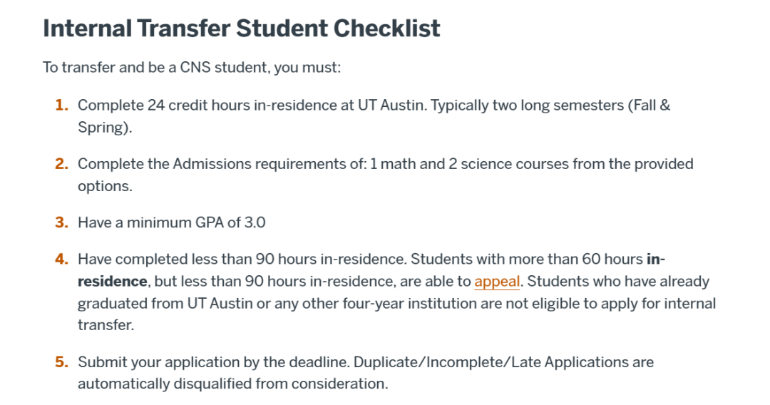 2025 美国 CS 转专业政策 2025 美国 CS 转专业政策
