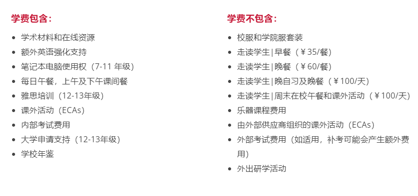 佛山市霍利斯外籍人员子女学校：90%英籍教师、顶配校园设施