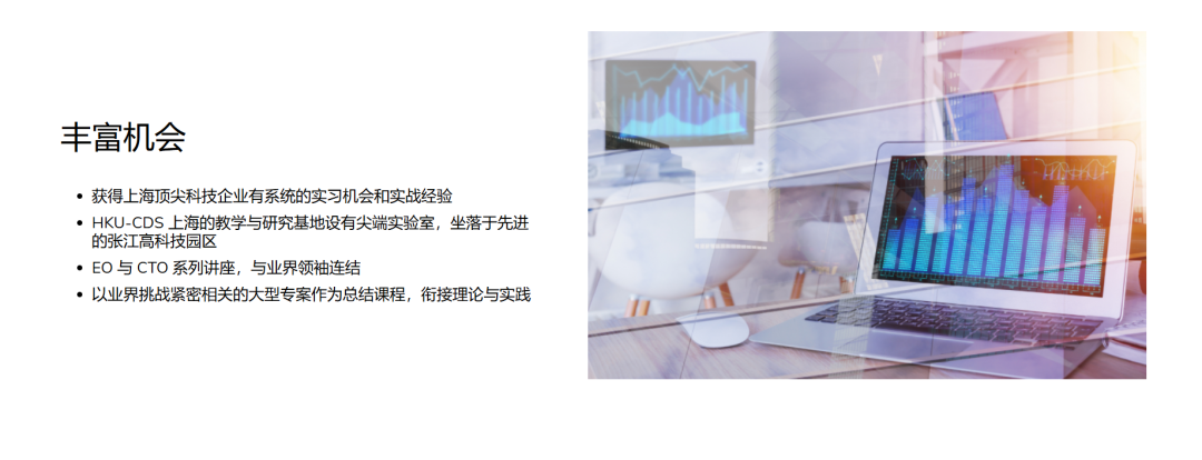 重磅：港大上海校区招本科生了！附申请解析