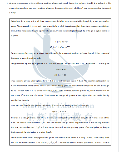 官方同步！2025年BMO完整答案及解析来了！