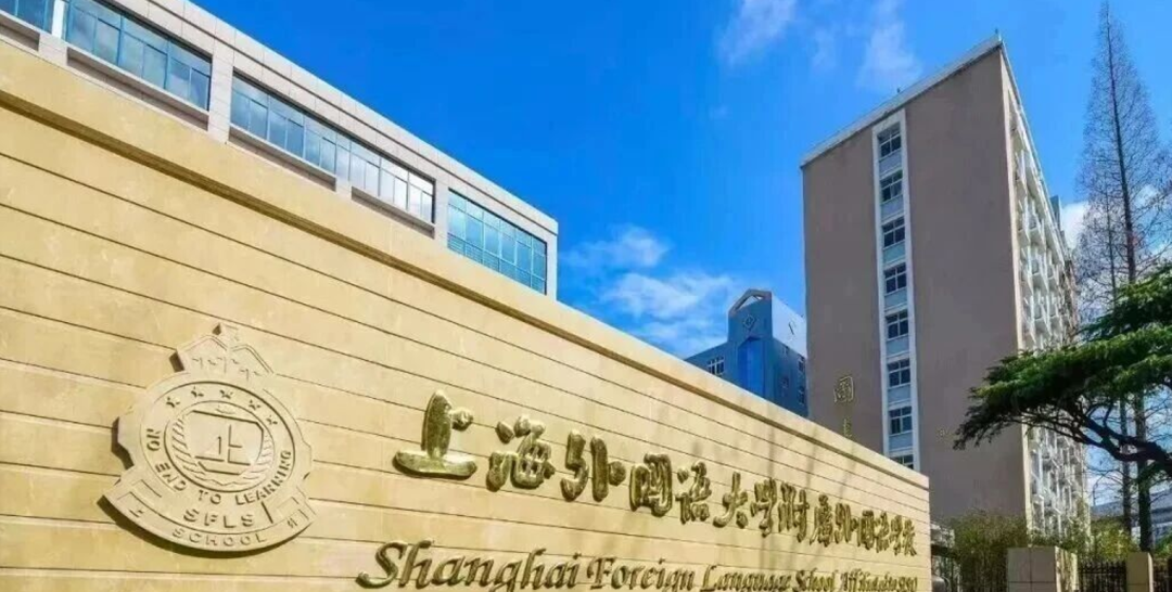 2026上海三公招生“硬条件”揭秘!小学1-5年级如何备考规划?附上海三公定向辅导班 2026上海三公招生“硬条件”揭秘!小学1-5年级如何备考规划?附上海三公定向辅导班