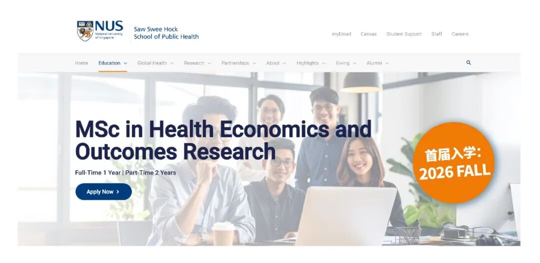 美港新硕士申请赛道大扩充！近两年商科/泛商科新增项目介绍，捡漏&冲名校最后机会！