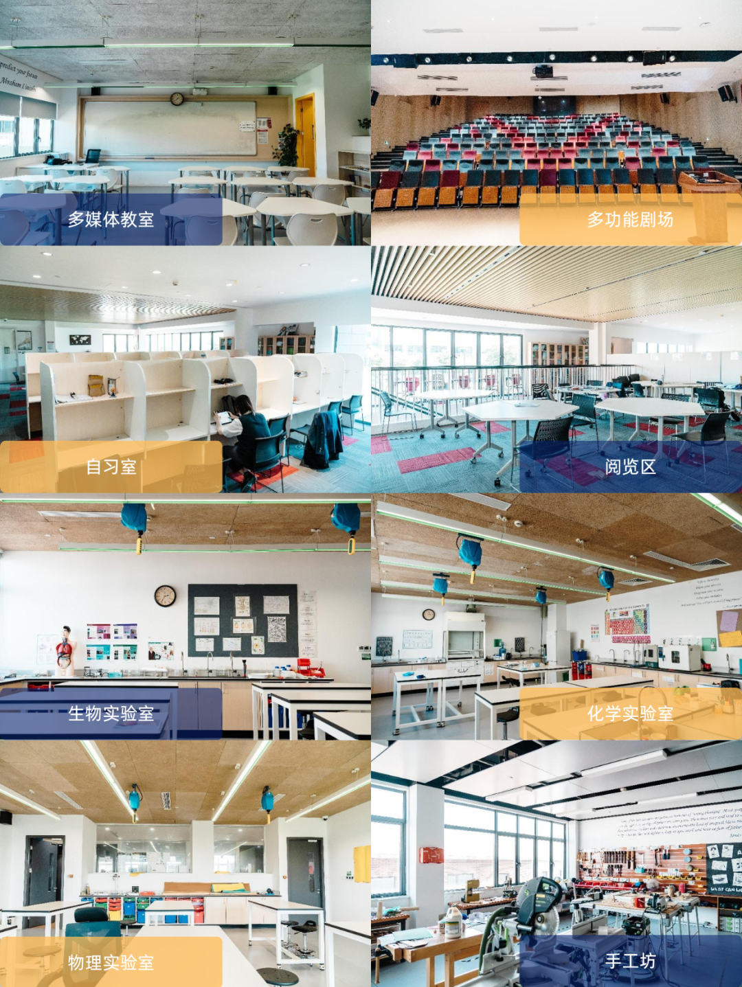 上海国际学校｜双威公学新加坡留学