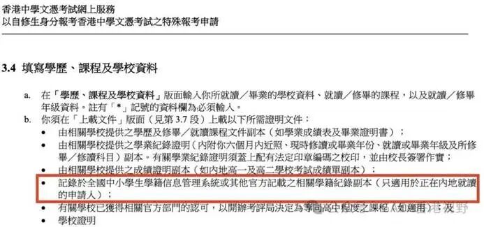 干货:香港DSE考试一文解读 干货:香港DSE考试一文解读