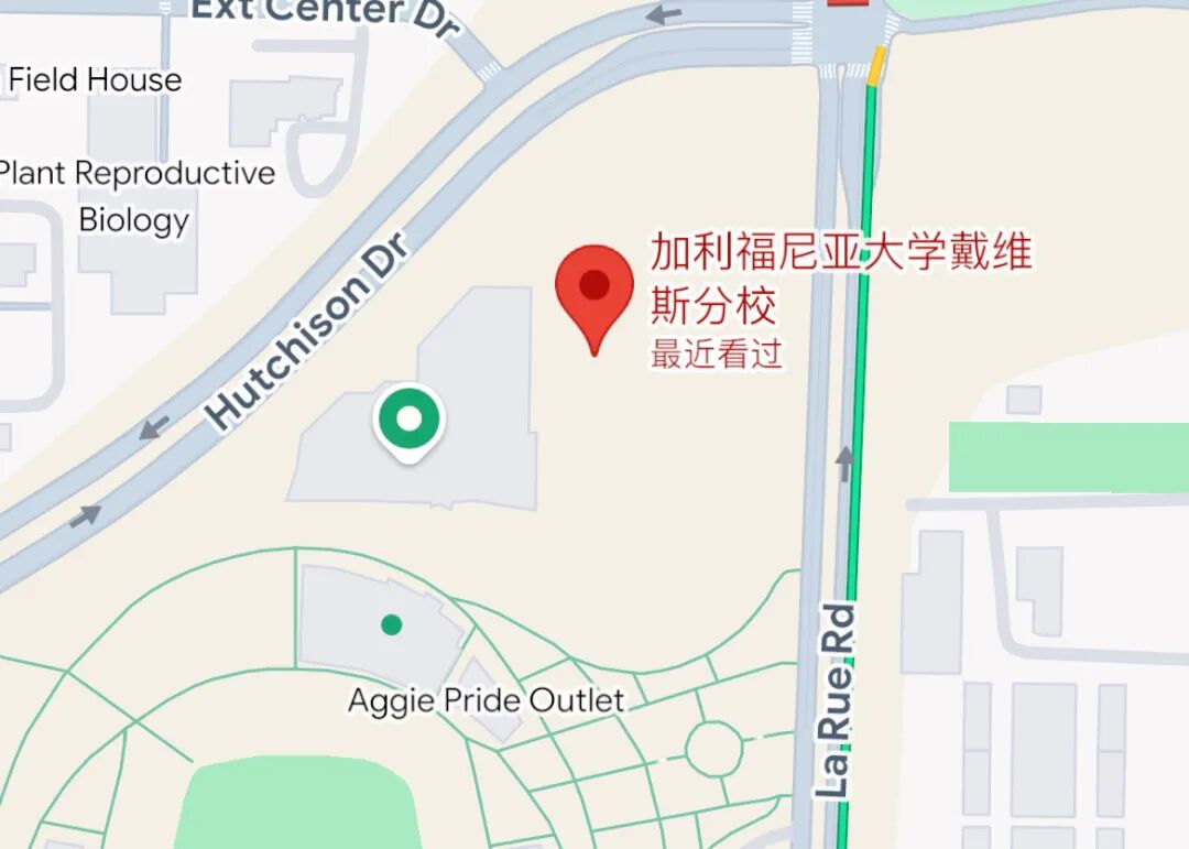 加州大学戴维斯分校：美国“最好读书”的大学城之一