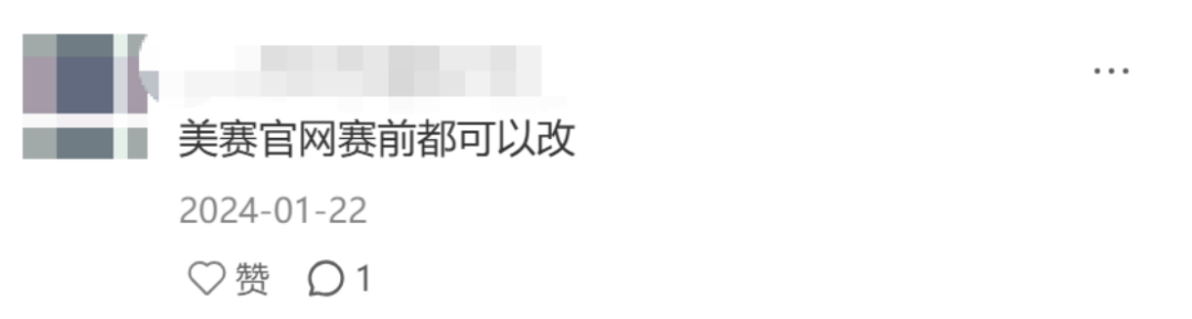 美赛报名时指导老师写成自己了怎么办