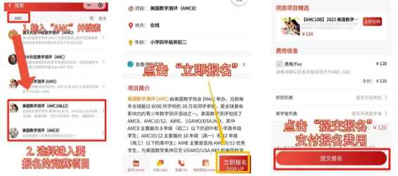 火爆全网的袋鼠数学竞赛应该如何报名参加？有没有袋鼠竞赛的培训课程？
