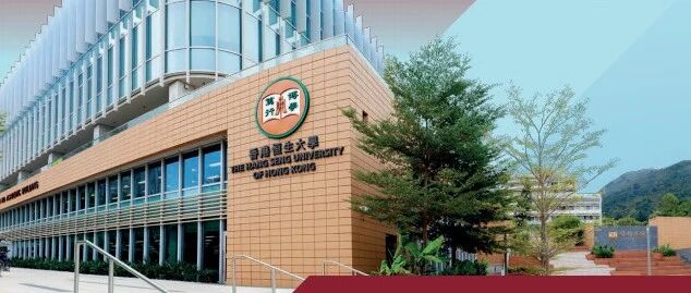 新MBA(中文)申请要求公布高考英语可申!港城大新增中文授课博士学费100万!