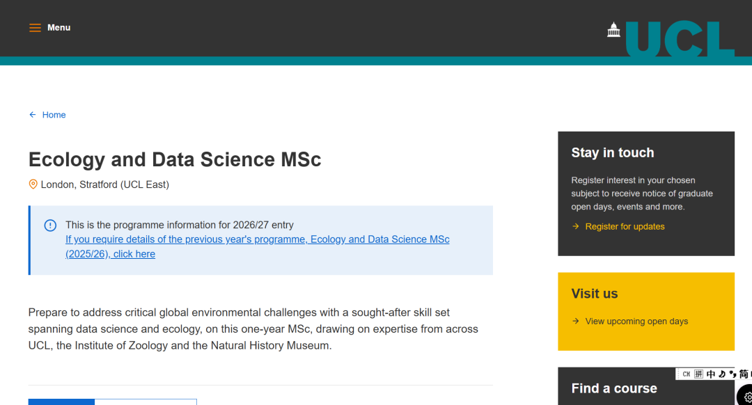 2026fall UCL的22个捡漏专业汇总!附录取解析