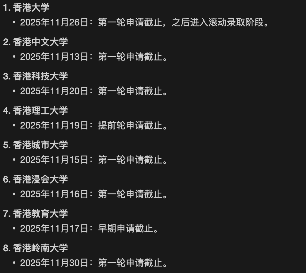 美国/香港本科申请关键月-ED提交后的重要待办清单(内容较多,慎入) 美国/香港本科申请关键月-ED提交后的重要待办清单(内容较多,慎入)