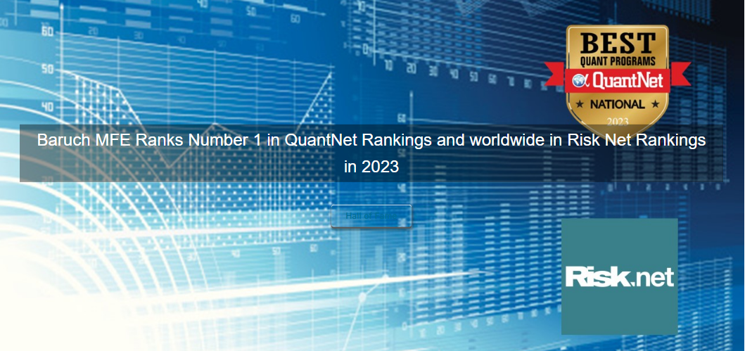 量化金融最强项目之一:Baruch MFE 录取与就业全揭秘 量化金融最强项目之一:Baruch MFE 录取与就业全揭秘