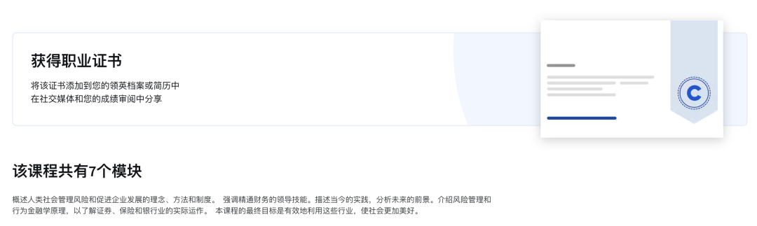 14门Coursera「高含金量」课程!商科、CS、写作都能学,斯坦福教授亲自教!还有学分! 14门Coursera「高含金量」课程!商科、CS、写作都能学,斯坦福教授亲自教!还有学分!