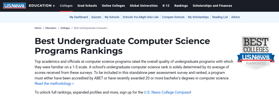 最新发布！U.S.News2026CS专业排名出炉，包含10大细分专业！