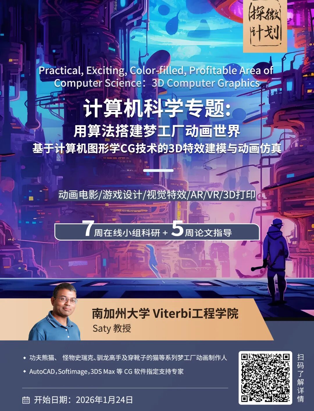 这门课是有多难?伯克利CS61A期中考试有人当堂“打手枪”、有人“爽到”出神 这门课是有多难?伯克利CS61A期中考试有人当堂“打手枪”、有人“爽到”出神