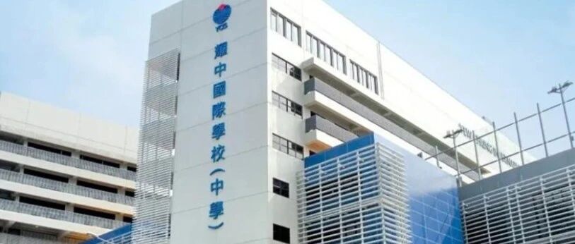 春季插班抢先开启了...附2026香港中小学插班时间、笔面试攻略、择校优势、家长问答...