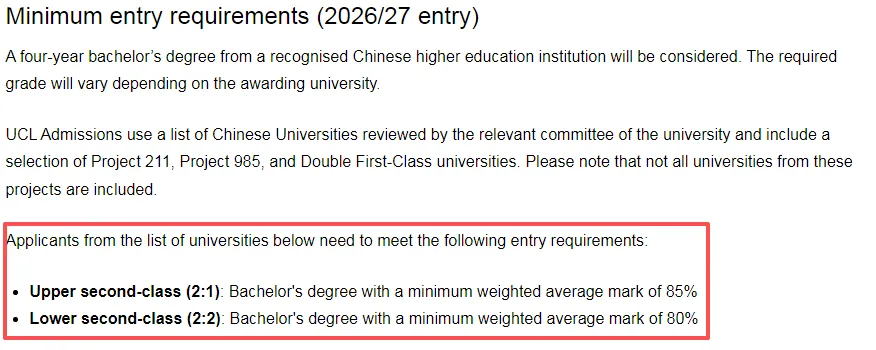 注意!伦敦大学学院更新2026Fall中国高校List! 注意!伦敦大学学院更新2026Fall中国高校List!