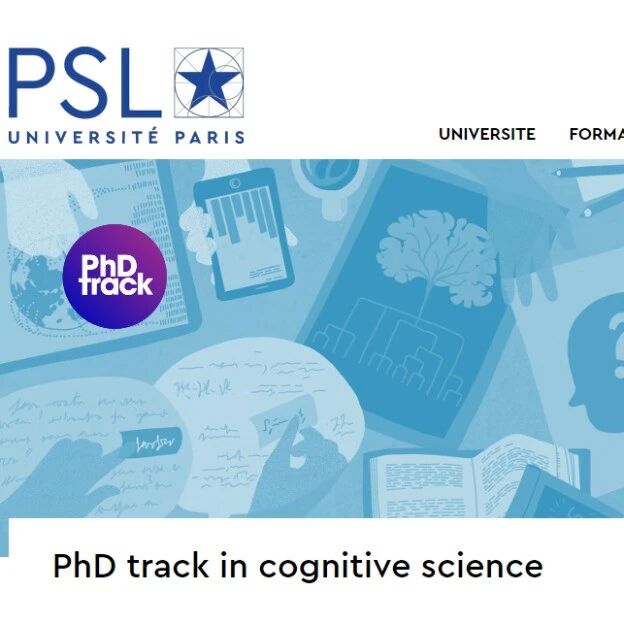 PSL巴黎文理研究大学五年制硕博PhD Track:认知科学 Cognitive science
