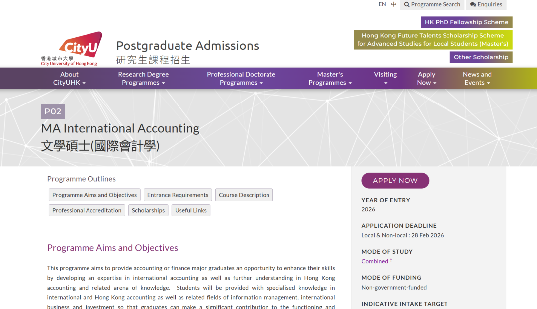 26fall港城大热门专业门槛狂降? 26fall港城大热门专业门槛狂降?