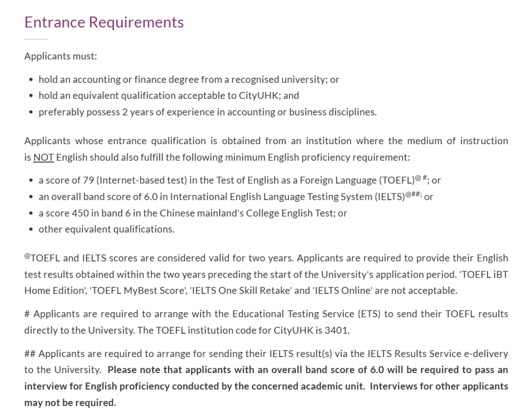 26fall港城大热门专业门槛狂降? 26fall港城大热门专业门槛狂降?