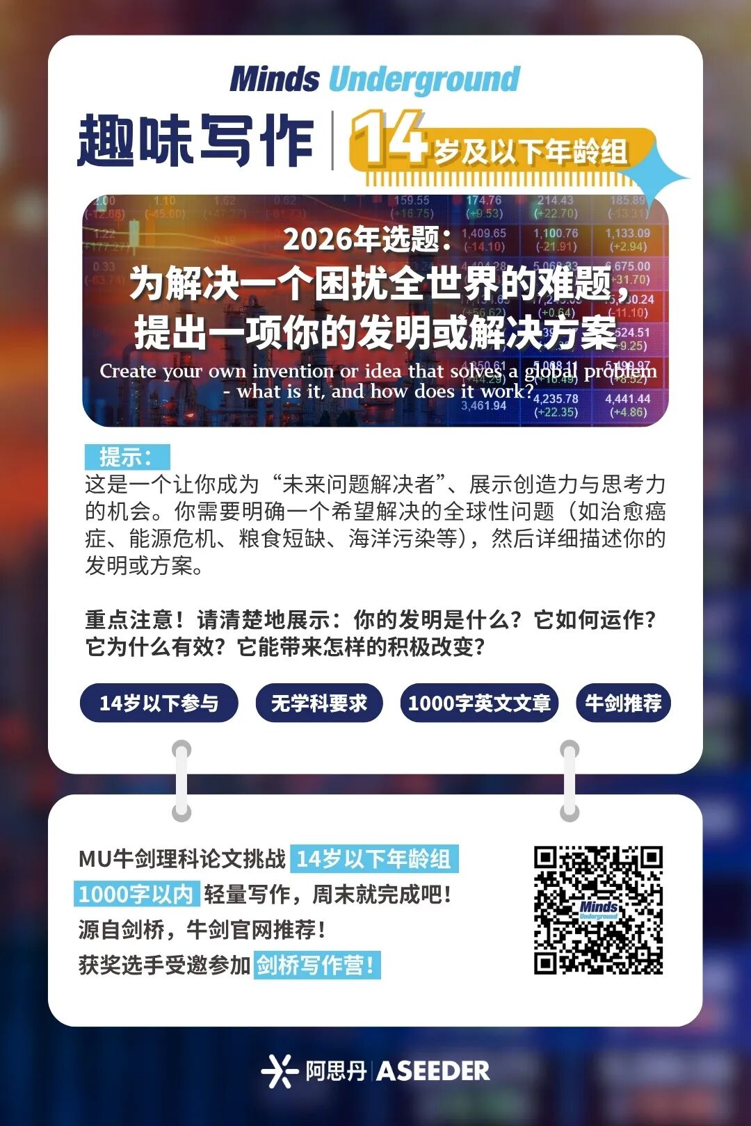 14岁前是这项核心技能的发展关键期,对娃有长期培养计划的进! 14岁前是这项核心技能的发展关键期,对娃有长期培养计划的进!