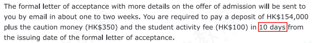 港大商学院R1录取到!15万天价留位费、10天考虑时间,这钱到底交不交? 港大商学院R1录取到!15万天价留位费、10天考虑时间,这钱到底交不交?