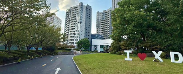 上海国际学校|上外贤达贤德国际课程中心 上海国际学校|上外贤达贤德国际课程中心