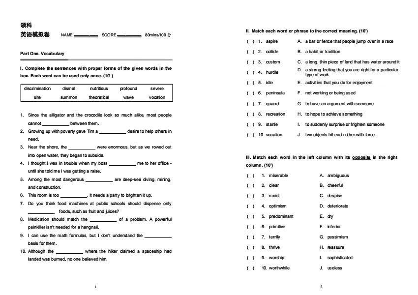 上海领科国际学校真实答疑!2025年最新数据+过来人经验! 上海领科国际学校真实答疑!2025年最新数据+过来人经验!