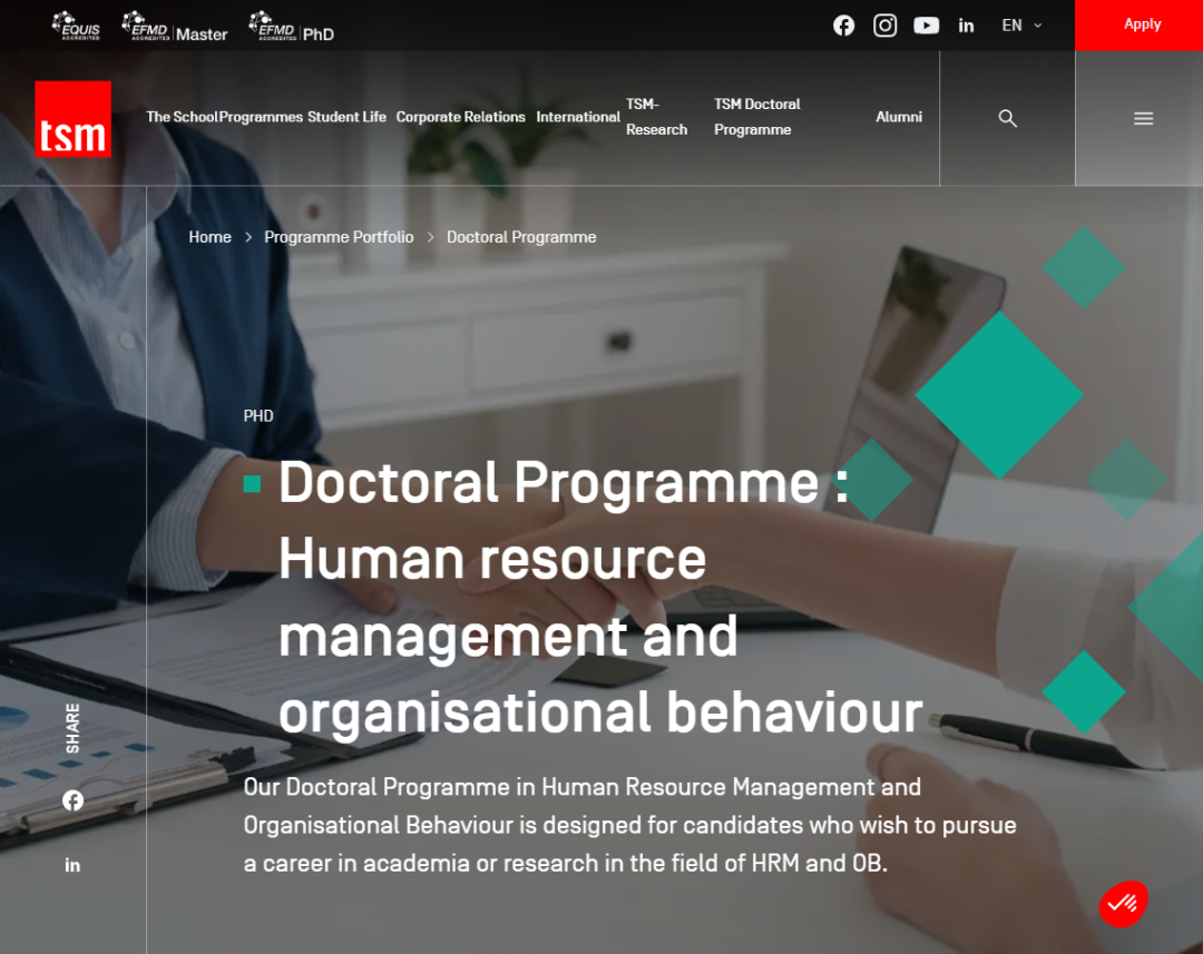 TSM图卢兹一大管理学院5年制PhD硕博项目:人力资源管理与组织行为学 TSM图卢兹一大管理学院5年制PhD硕博项目:人力资源管理与组织行为学