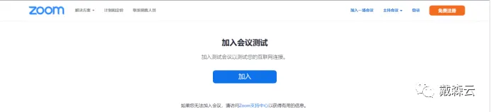面试| 手把手教你搞定剑桥大学线上面试!Zoom / Whereby 使用教程 + 实操细节全流程指南 面试| 手把手教你搞定剑桥大学线上面试!Zoom / Whereby 使用教程 + 实操细节全流程指南